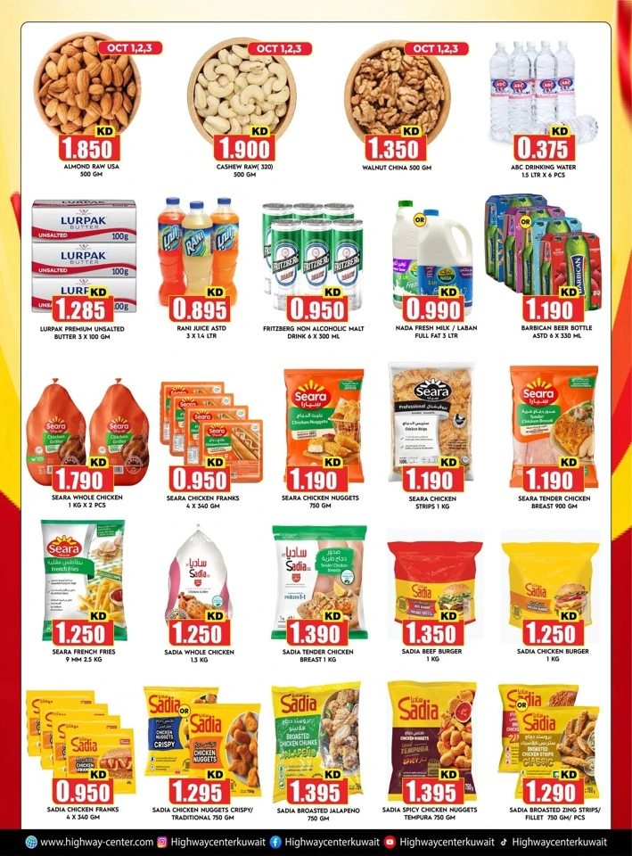 Highway Center Great Savings
