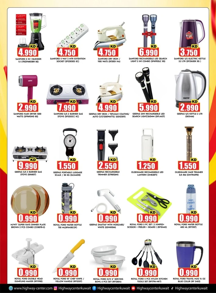 Highway Center Great Savings