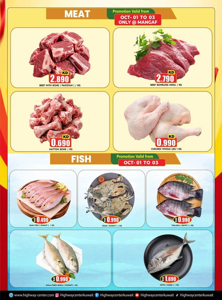 Highway Center Great Savings