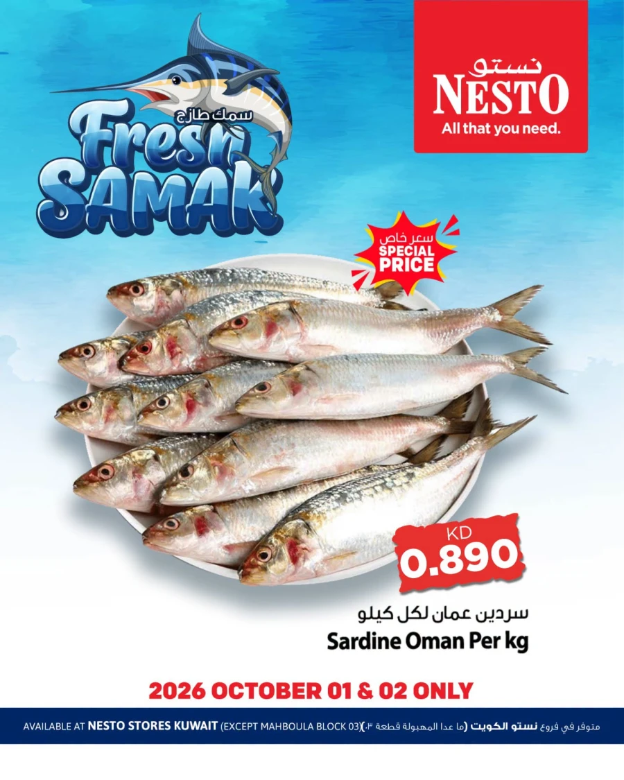 Nesto Fresh Samak Promotion