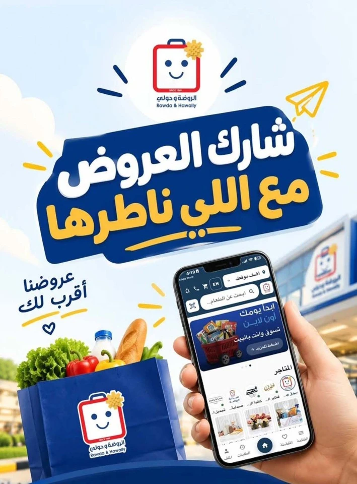 Weekend Deals 1-2 October 2026