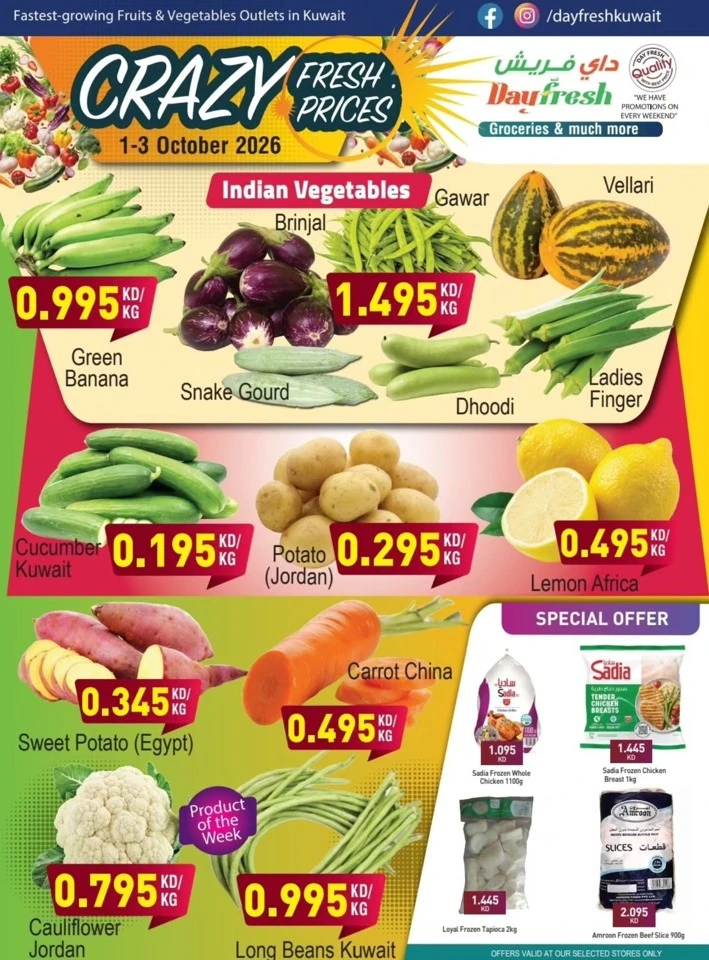 Crazy Fresh Prices Deal