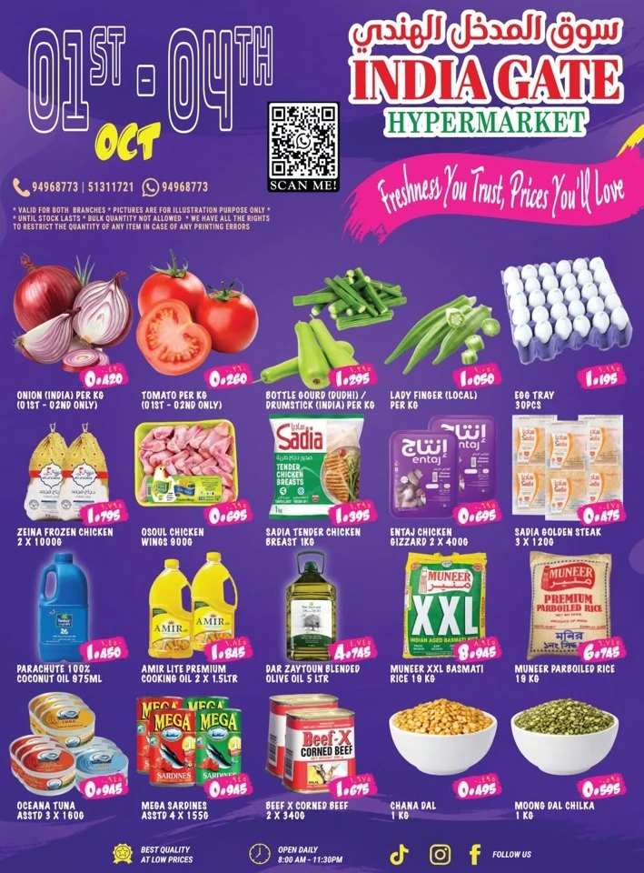 Weekend Promotion 1-4 October 2026