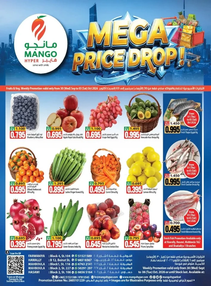 Mango Hyper Mega Price Drop