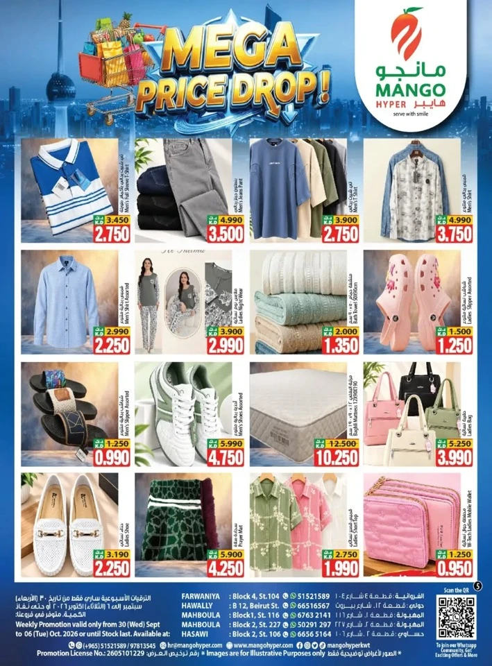 Mango Hyper Mega Price Drop