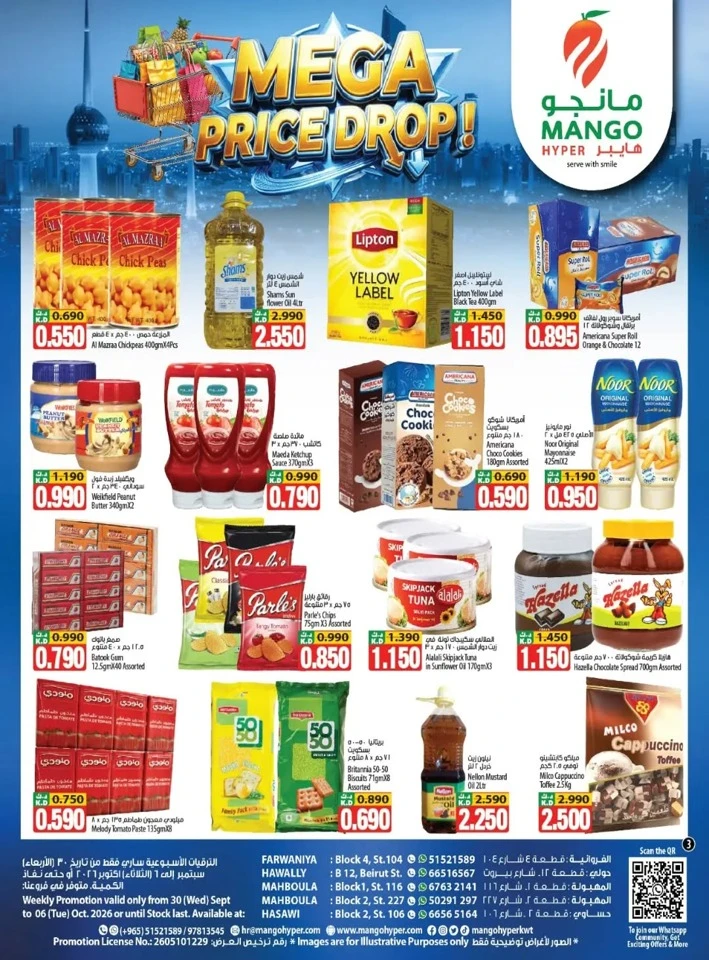 Mango Hyper Mega Price Drop