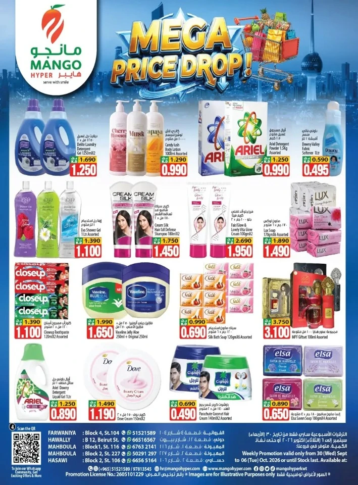 Mango Hyper Mega Price Drop