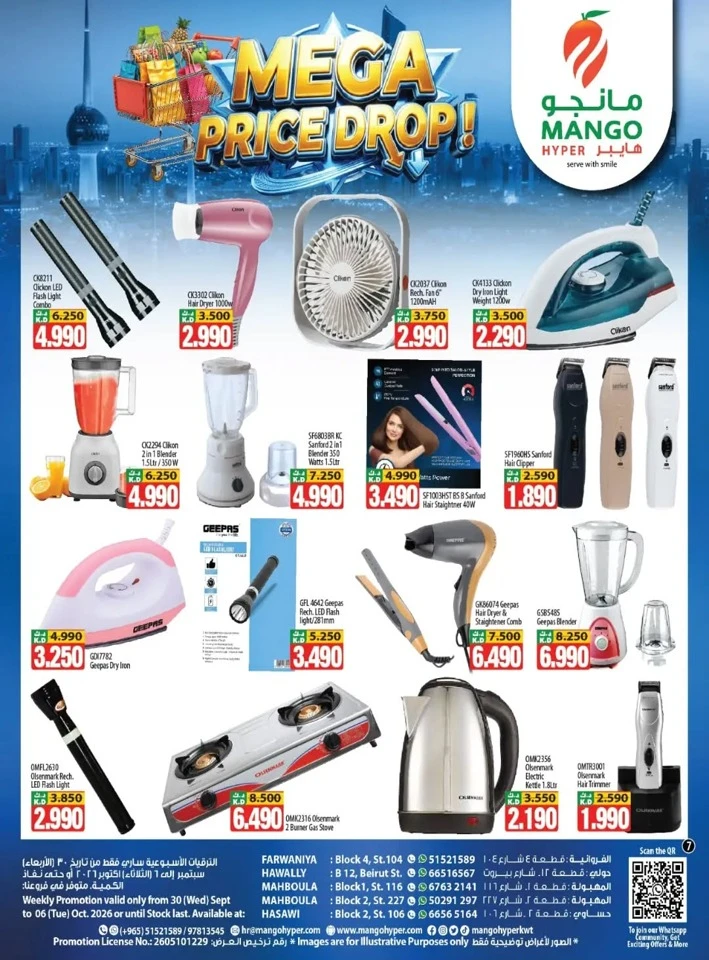 Mango Hyper Mega Price Drop