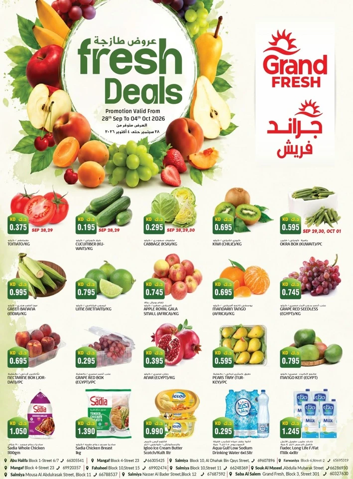 Grand Fresh Weekly Deals