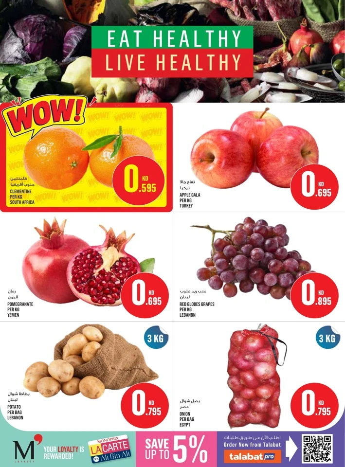 Monoprix Great Sale