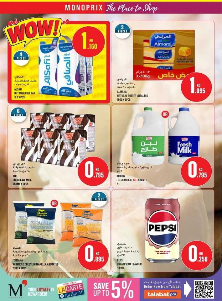 Monoprix Great Sale