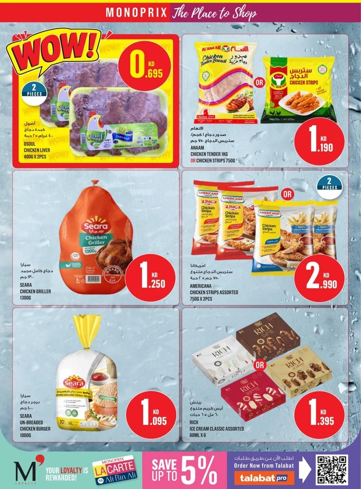 Monoprix Great Sale