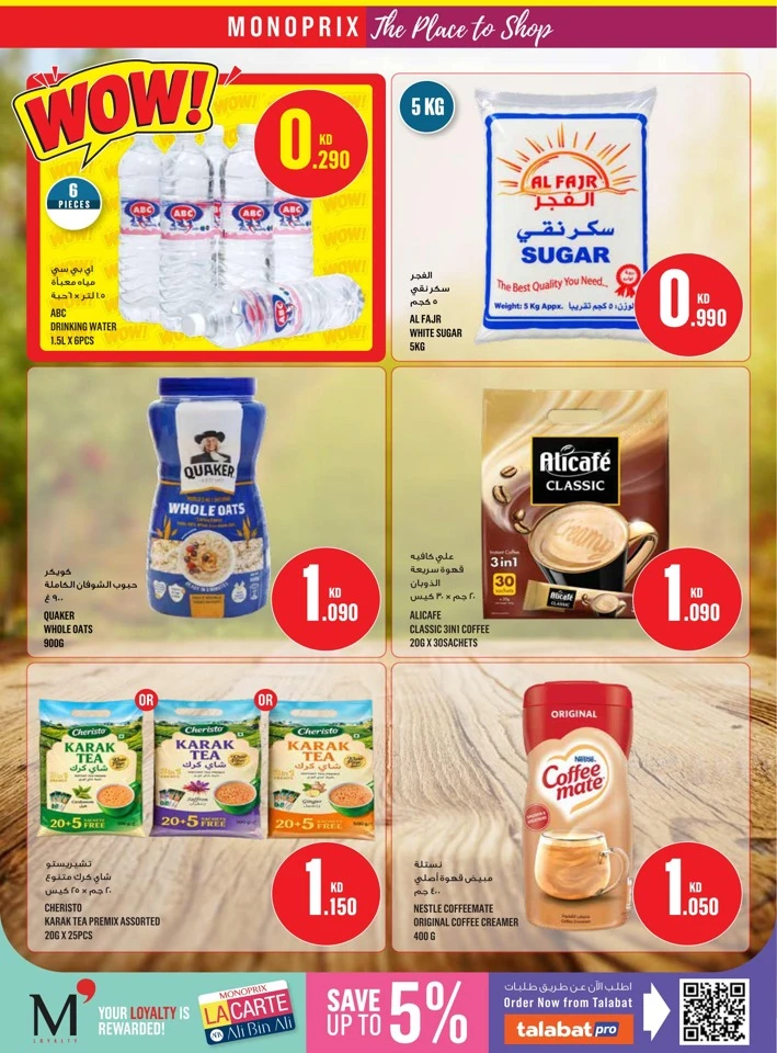 Monoprix Great Sale