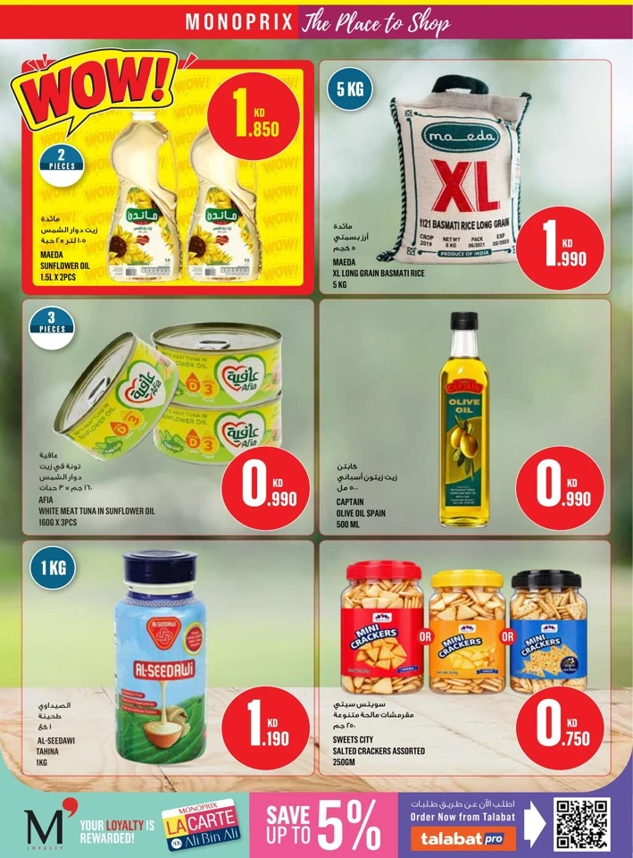 Monoprix Great Sale