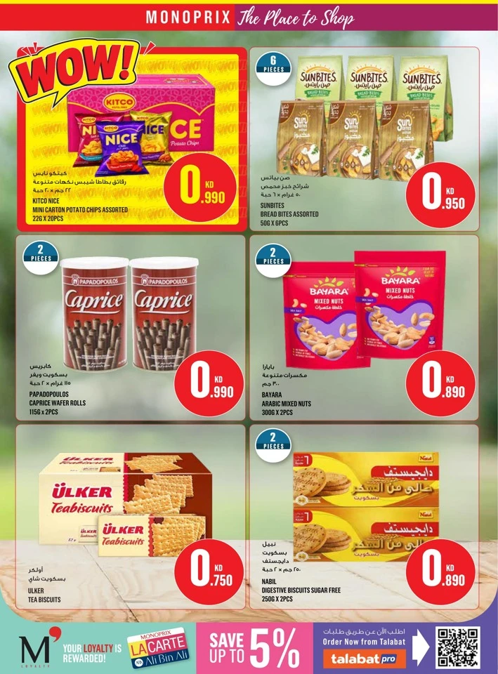Monoprix Great Sale