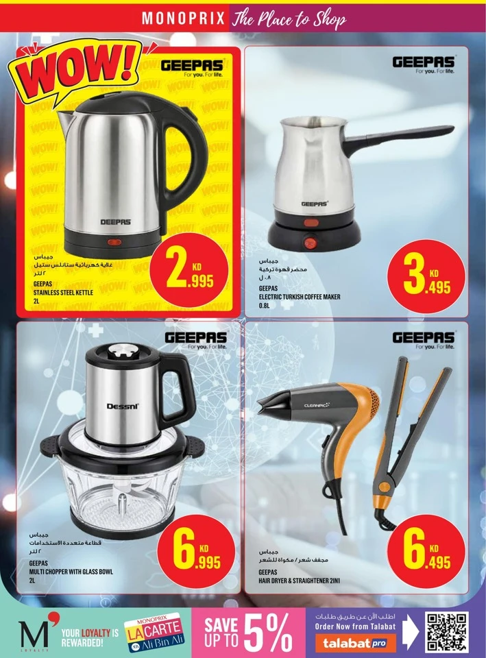 Monoprix Great Sale