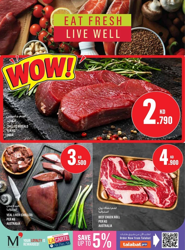 Monoprix Great Sale