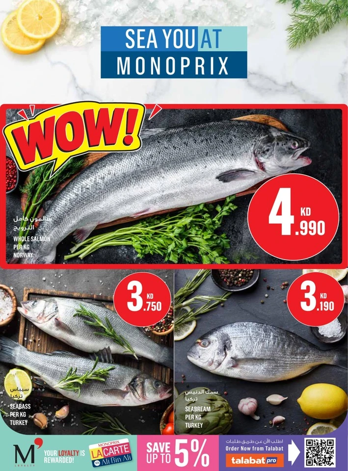 Monoprix Great Sale