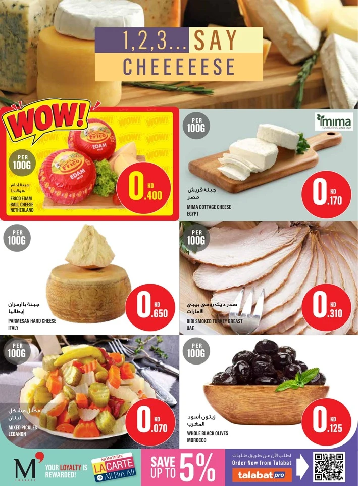 Monoprix Great Sale