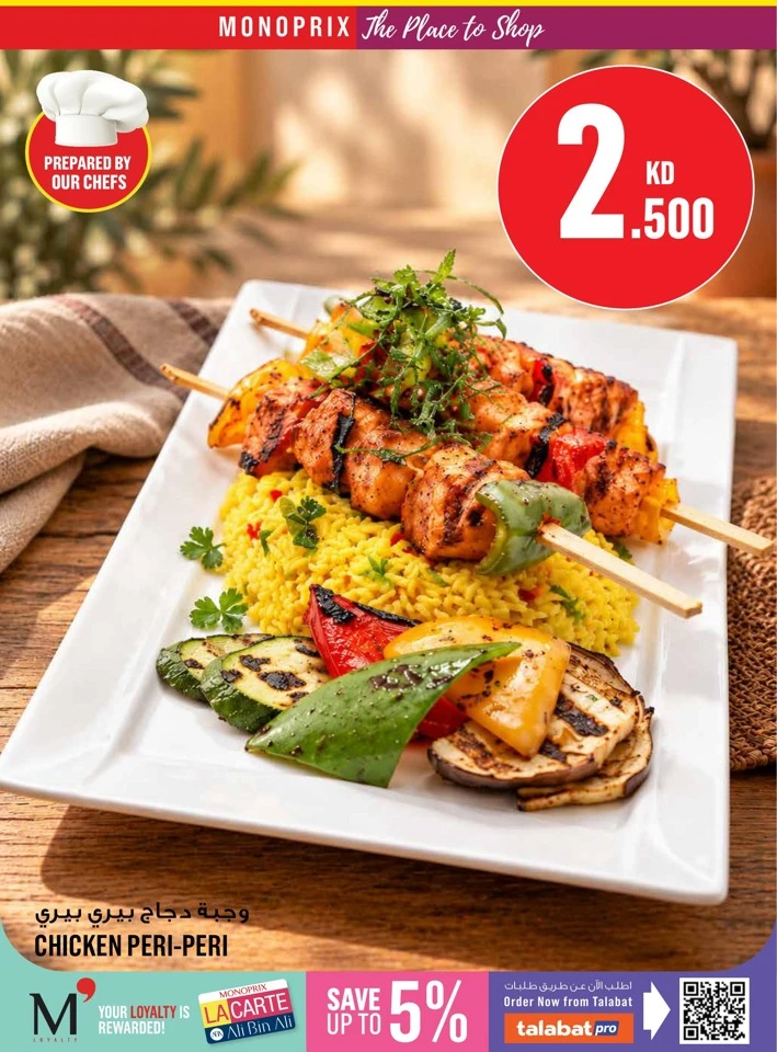 Monoprix Great Sale