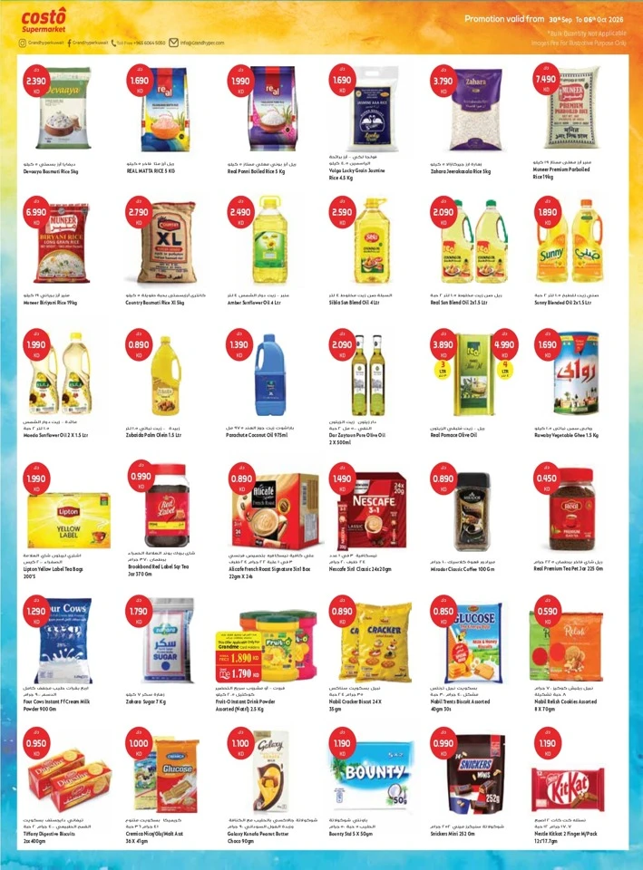 Big Basket Bigger Savings