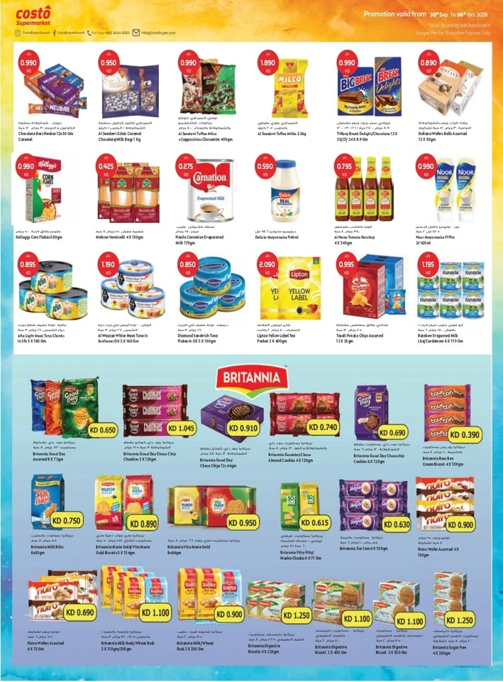 Big Basket Bigger Savings