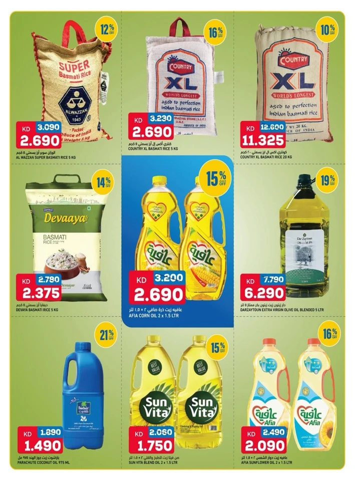 Oncost Big Discount Promotion