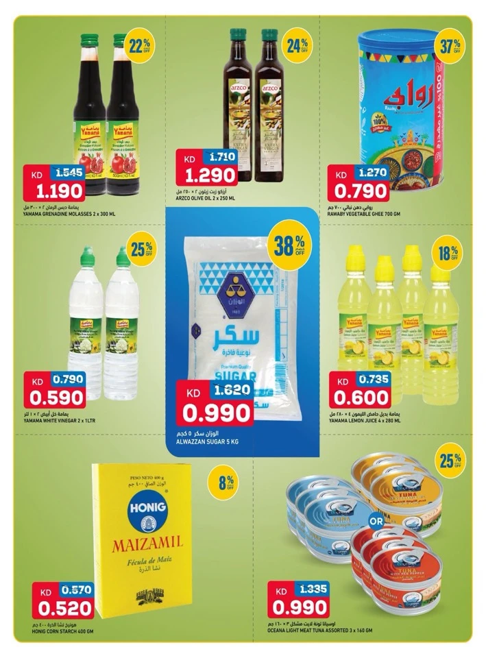 Oncost Big Discount Promotion