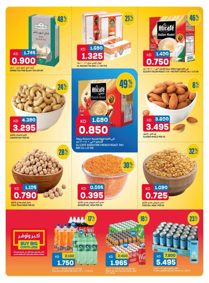 Oncost Big Discount Promotion
