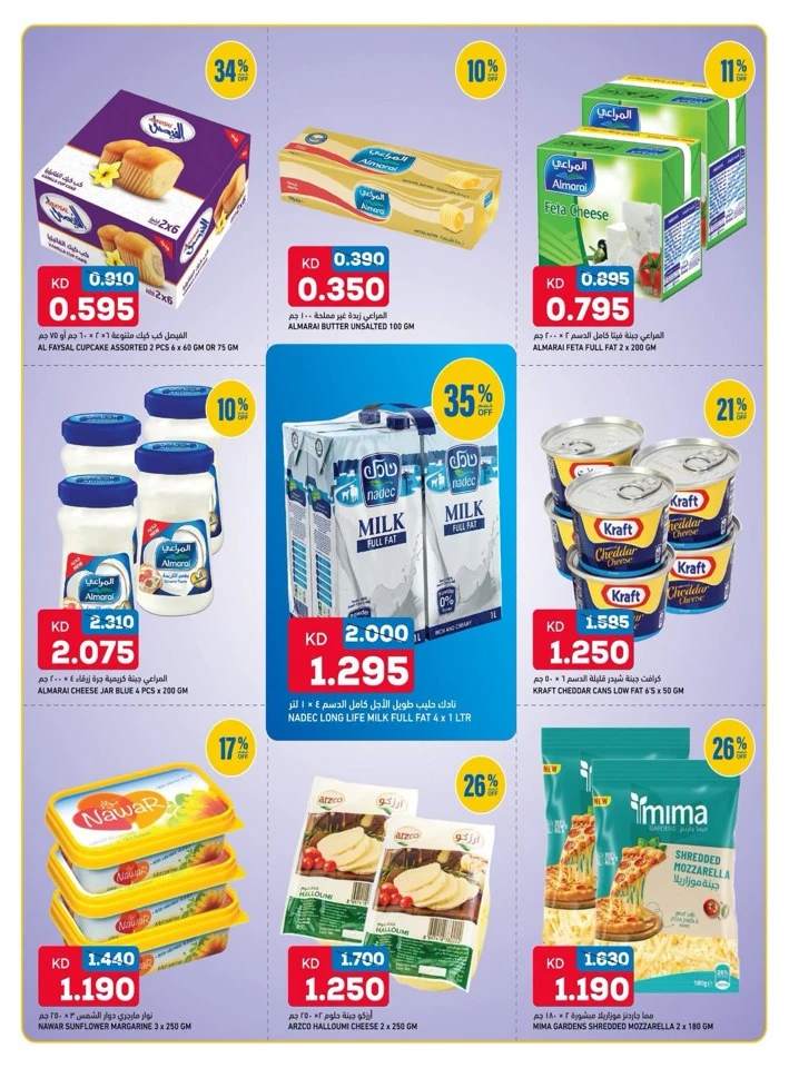 Oncost Big Discount Promotion