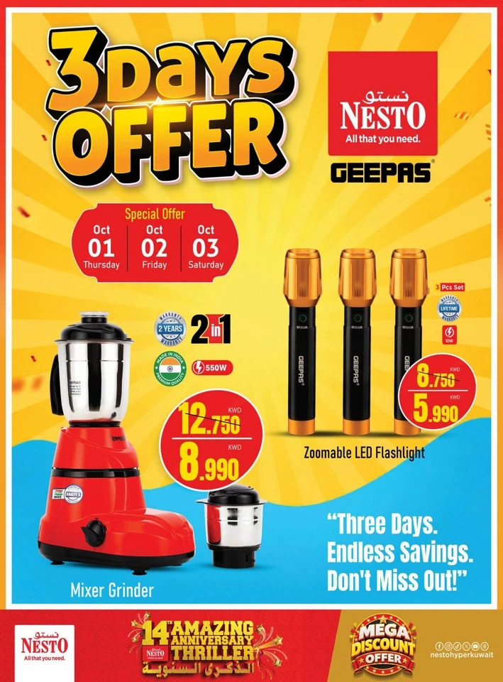 Nesto Mega Discount Offer