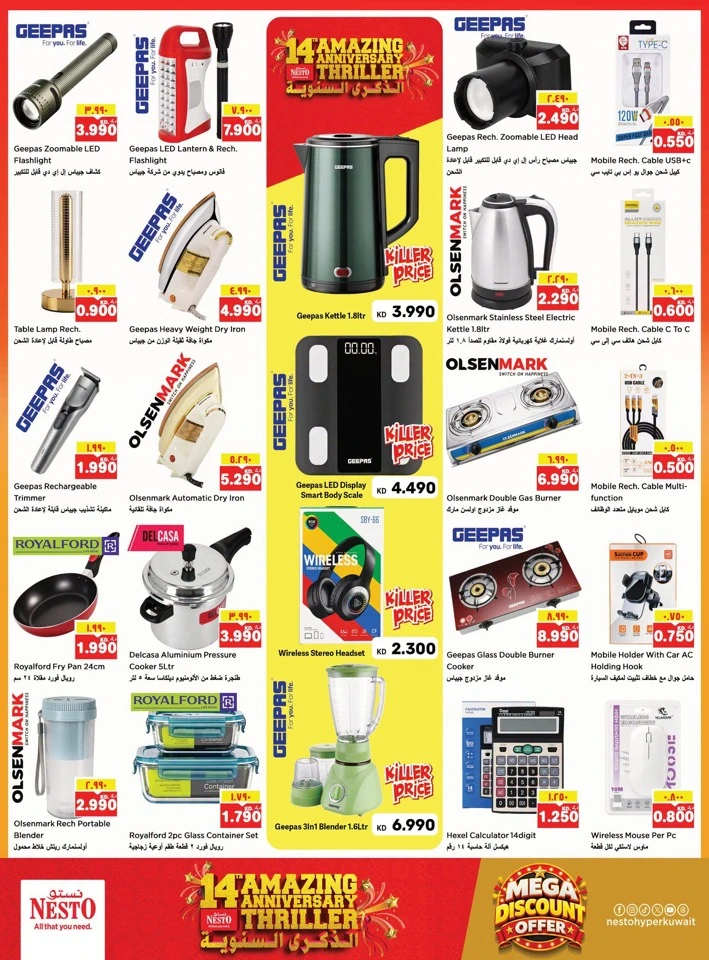 Nesto Mega Discount Offer