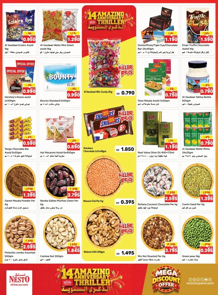 Nesto Mega Discount Offer
