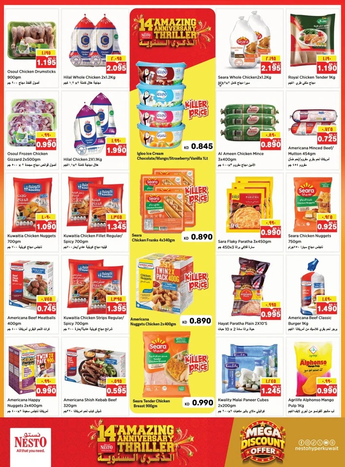 Nesto Mega Discount Offer