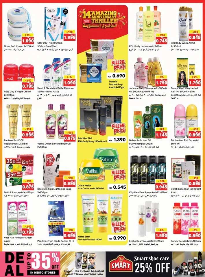 Nesto Mega Discount Offer