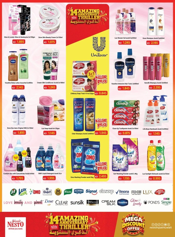 Nesto Mega Discount Offer