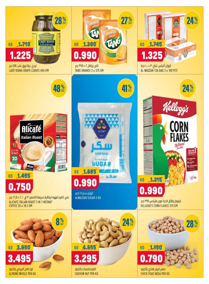 Oncost Express Big Promotion