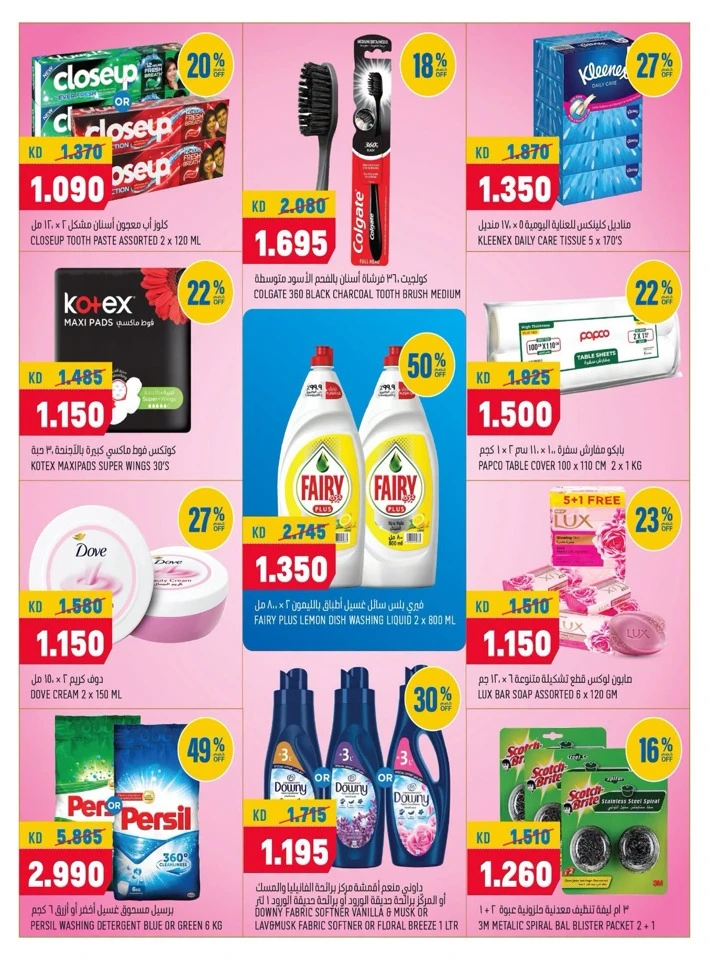 Oncost Express Big Promotion