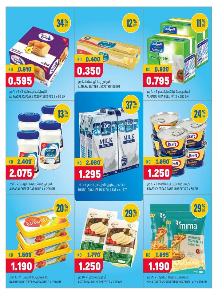 Oncost Express Big Promotion