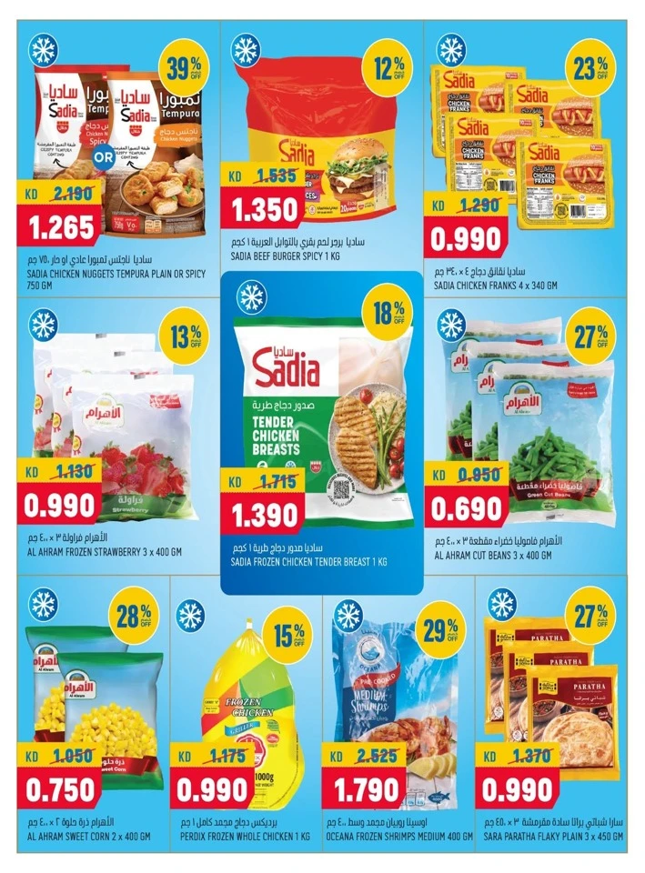 Oncost Express Big Promotion