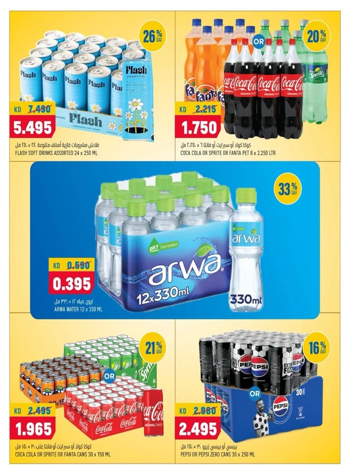 Oncost Express Big Promotion