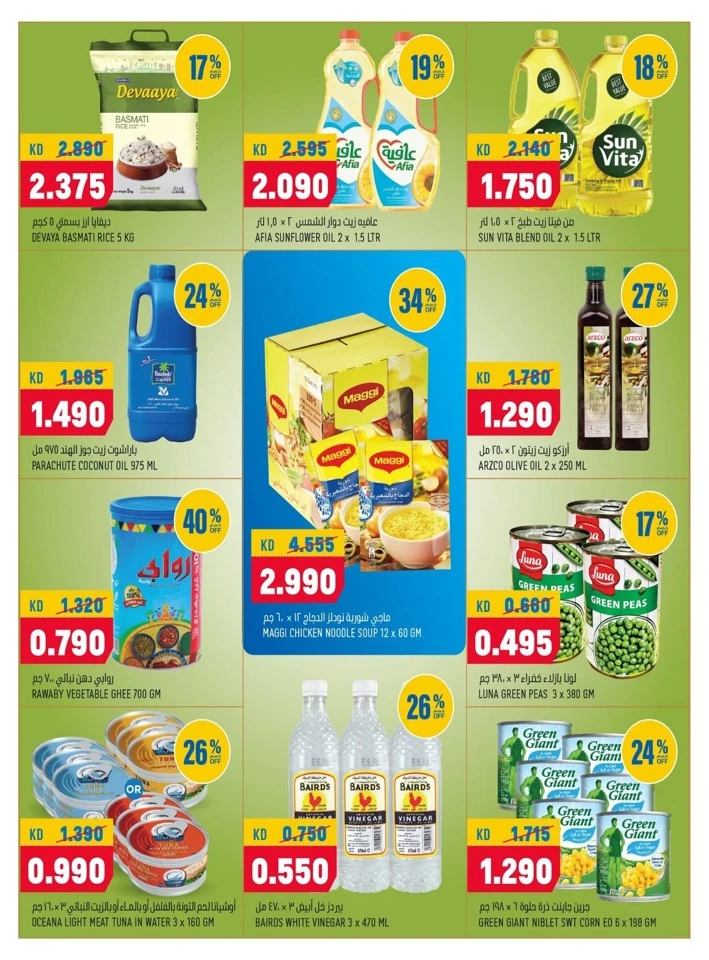 Oncost Express Big Promotion