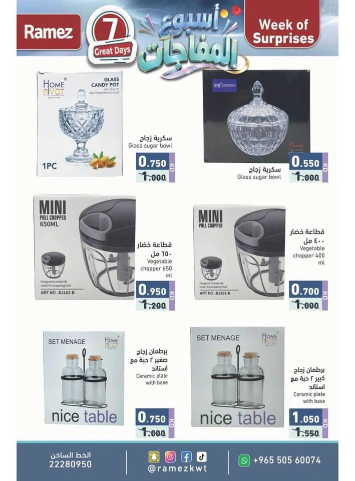 Ramez Week Of Surprises
