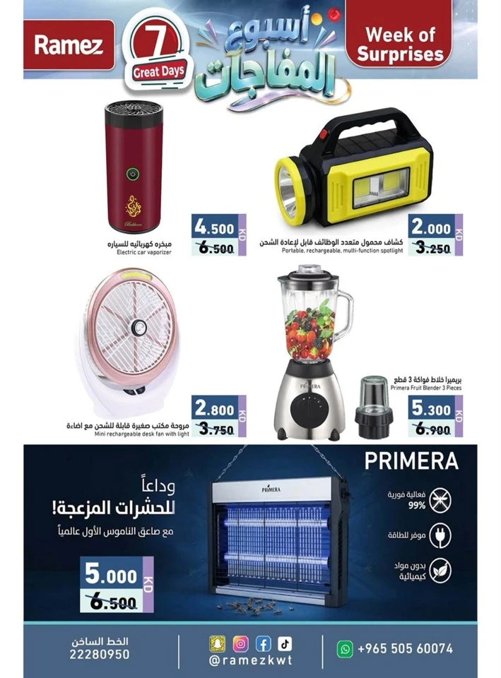 Ramez Week Of Surprises