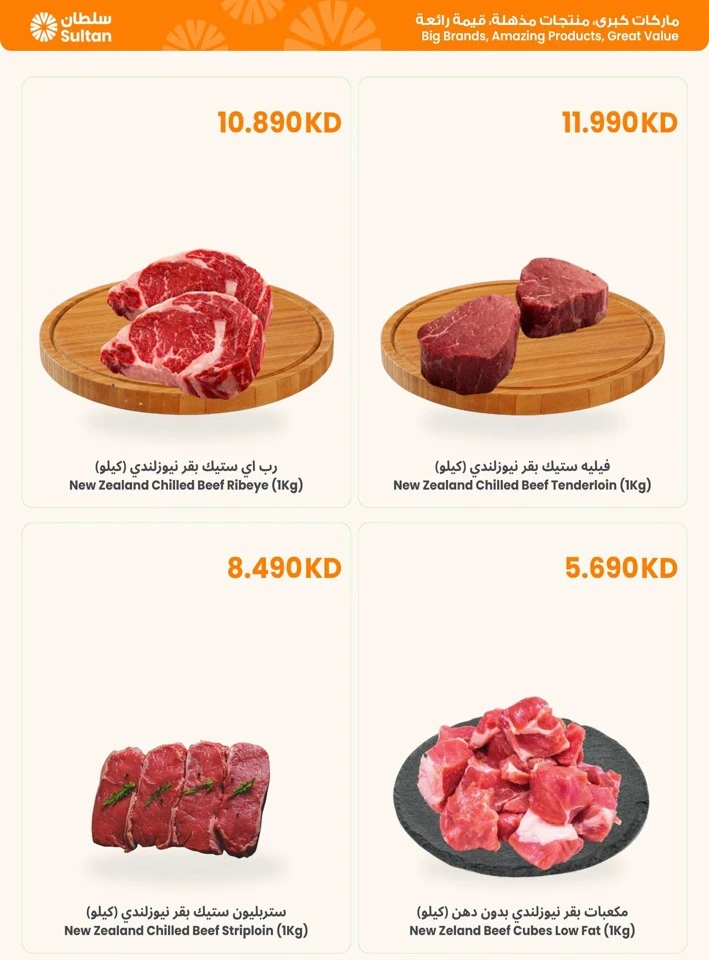 Great Fresh Deals