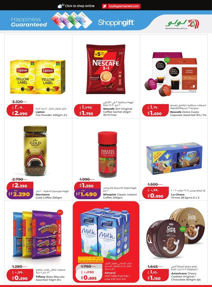 Lulu Weekly Big Discount