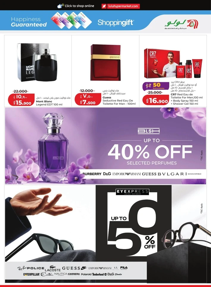 Lulu Weekly Big Discount