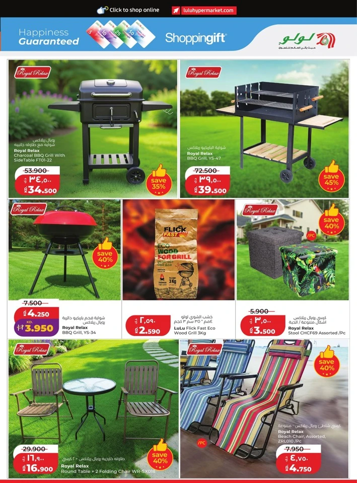 Lulu Weekly Big Discount