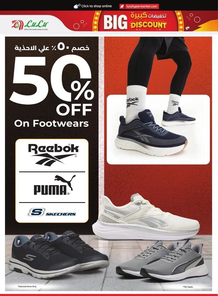 Lulu Weekly Big Discount
