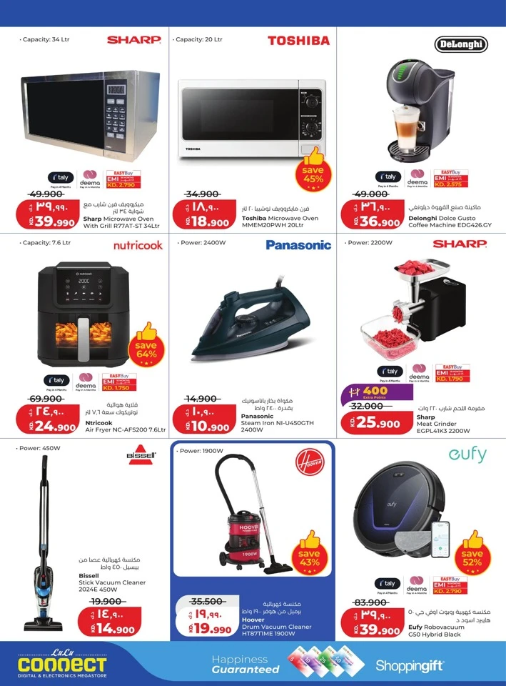 Lulu Weekly Big Discount